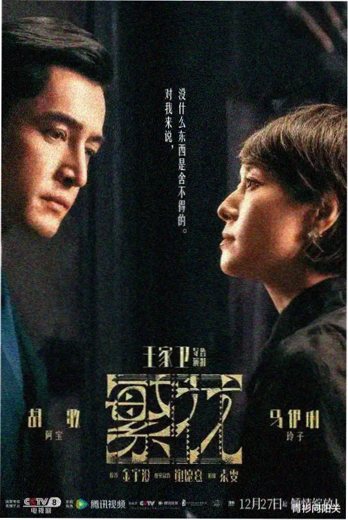 草叶系样本图鉴照片，叶片呈矩形层叠