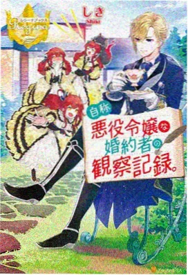 菌伞系样本图鉴照片，伞盖带条纹